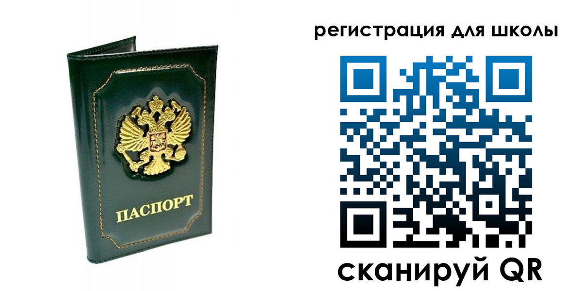 временная регистрация купить в Конаково