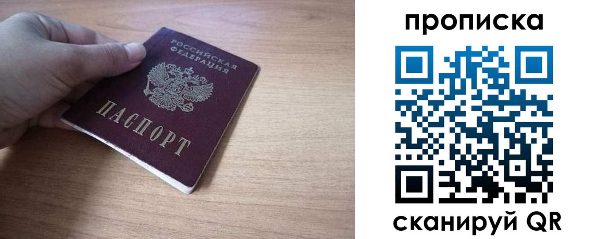 миграционный учет в Конаково