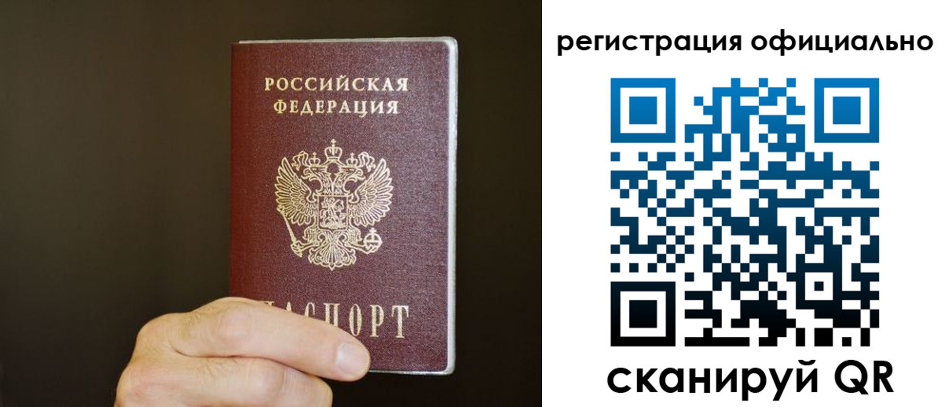 временная регистрация госуслуги в Конаково