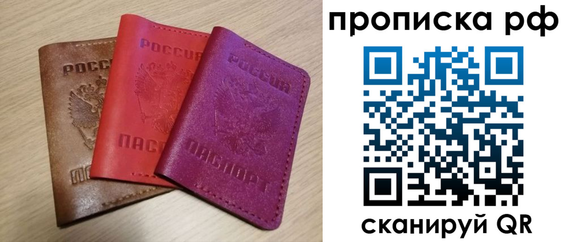 где прописаться в Конаково